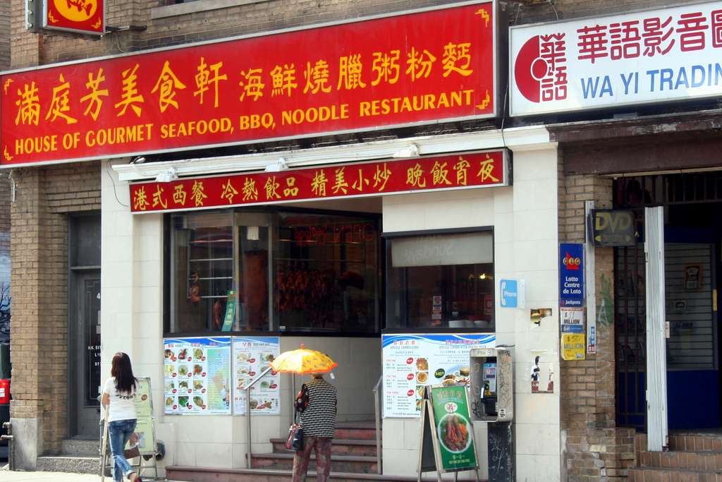 Waygo, una 'app' para traducir los menús en chino (literalmente)