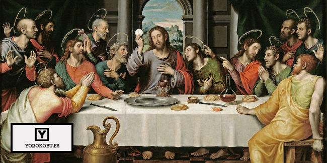 El menú de la última cena